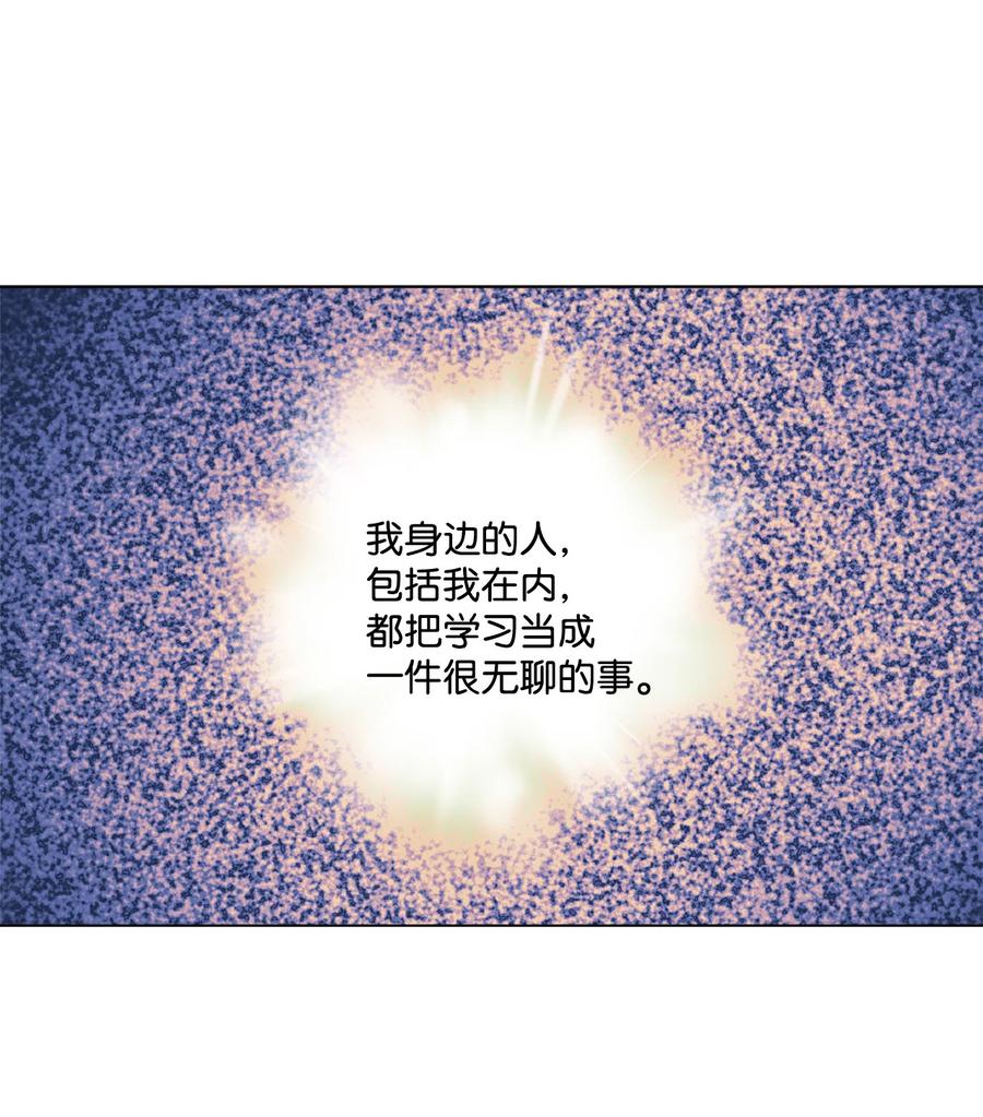 10 宣泄口71