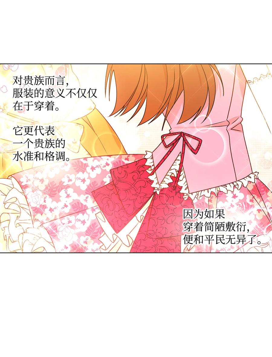21 真正的高手29