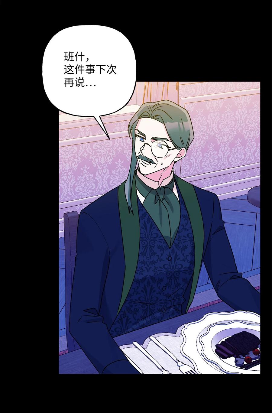 47 我也是弱者63