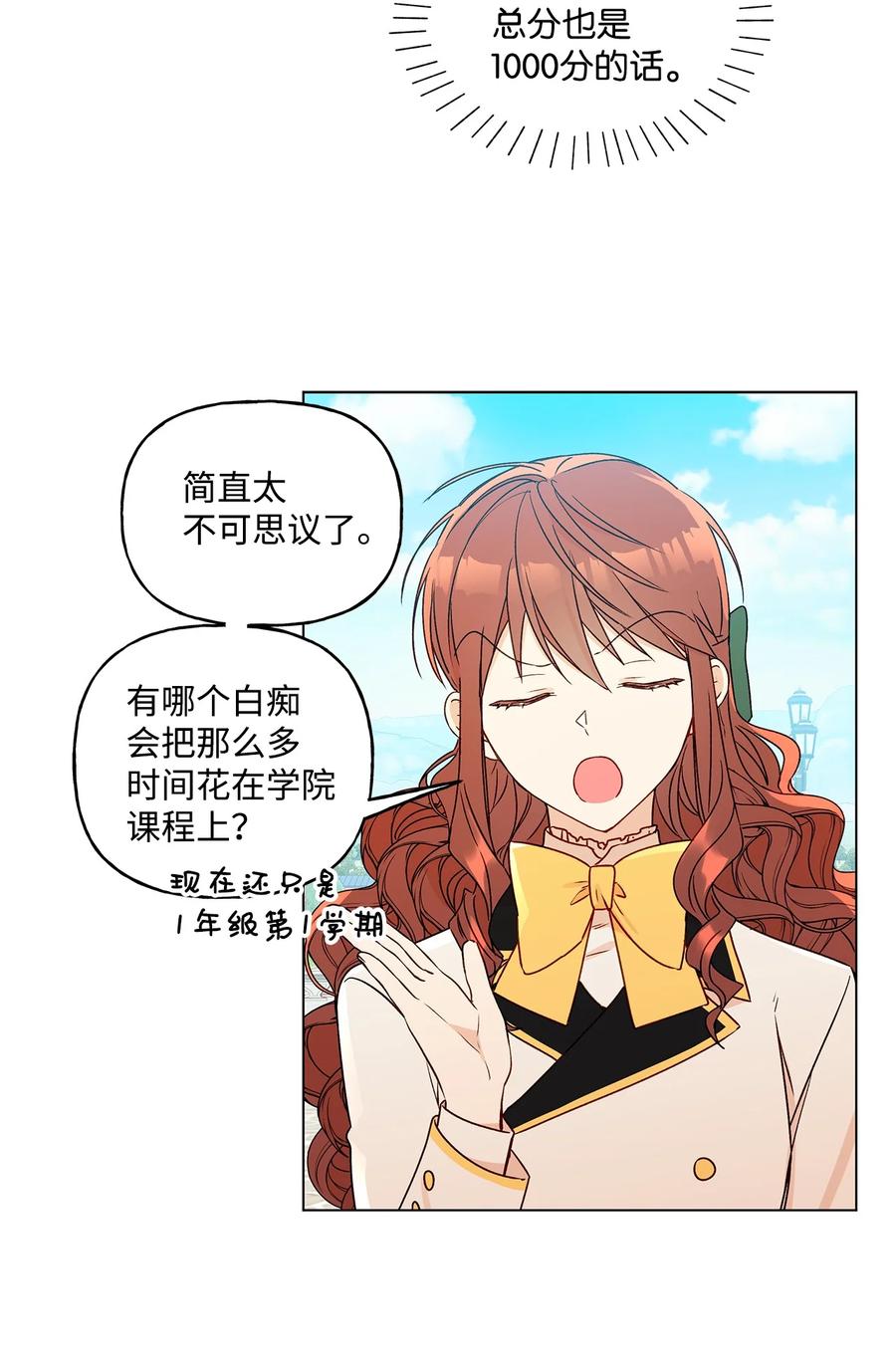 28 王女的烦恼62