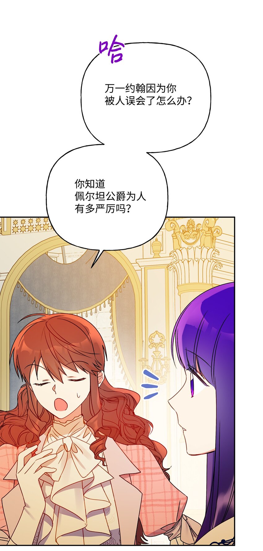 55 破产的小心机54