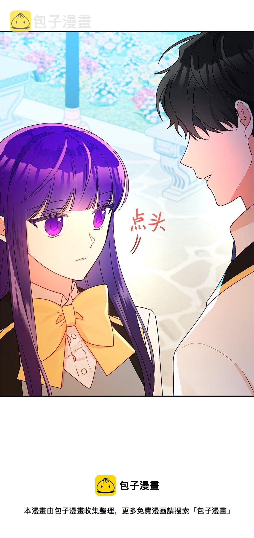 48 告白被拒16