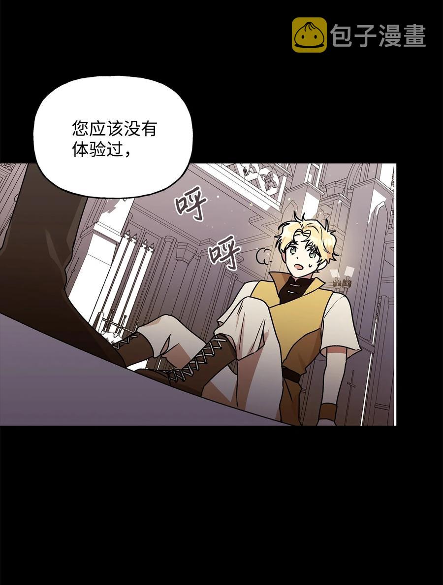 38 意想不到的信17