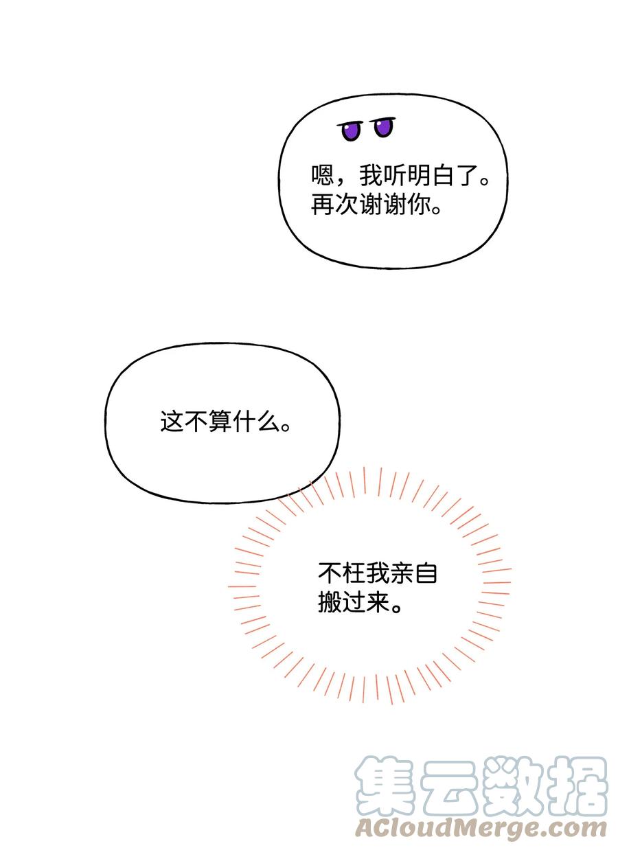 17 制造机会55