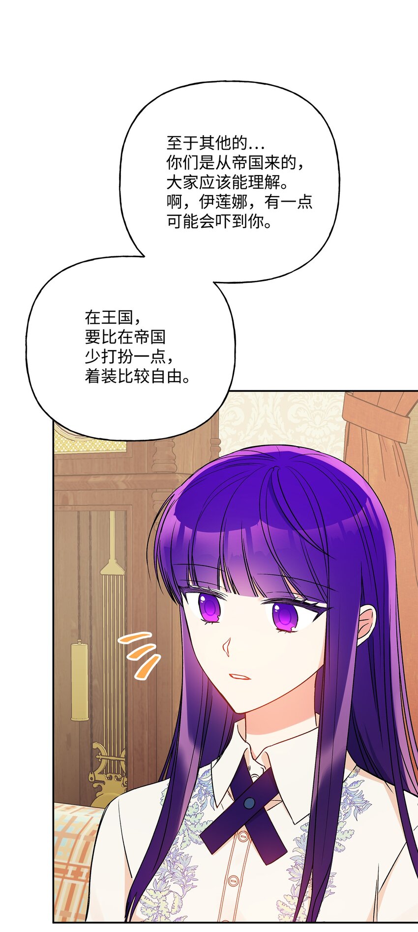 59 王国的秘密17