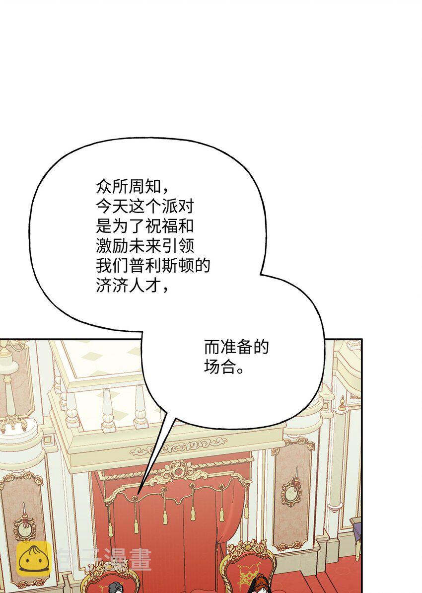 56 我疯了吧43
