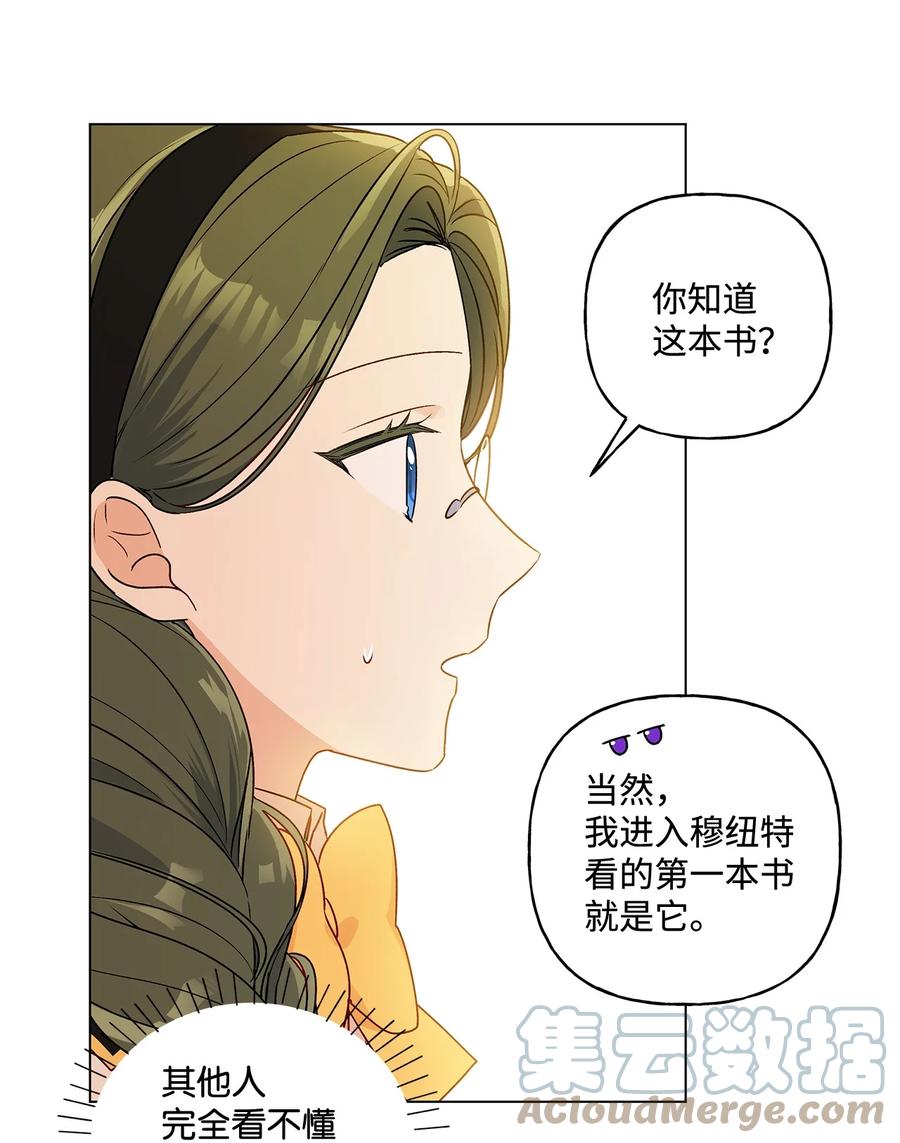 25 魔法师之梦18