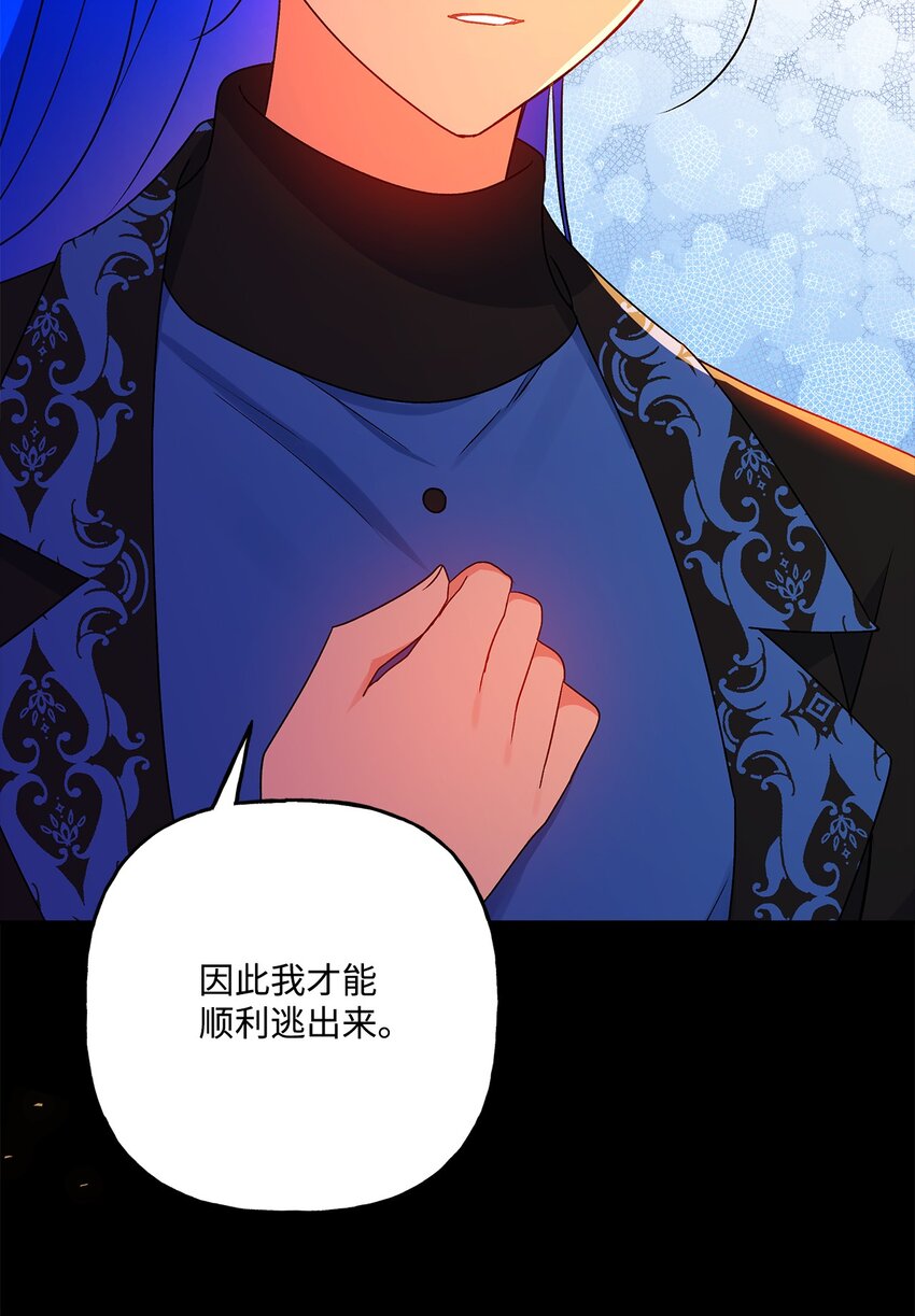 59 王国的秘密35