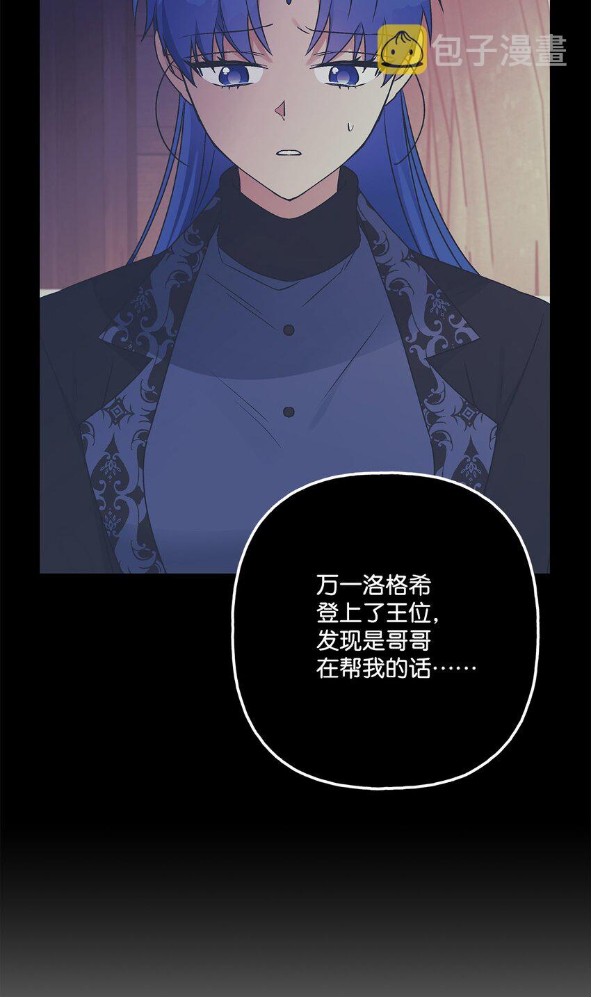 60 新王亲自迎接11