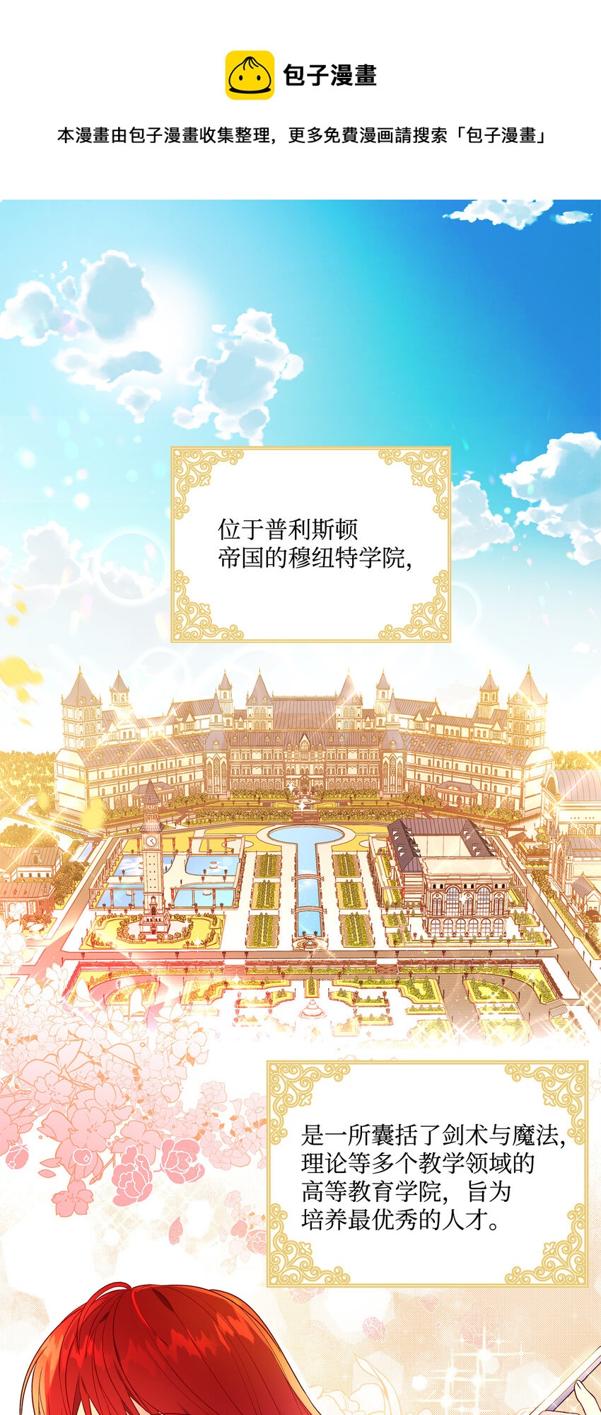 1 首席0