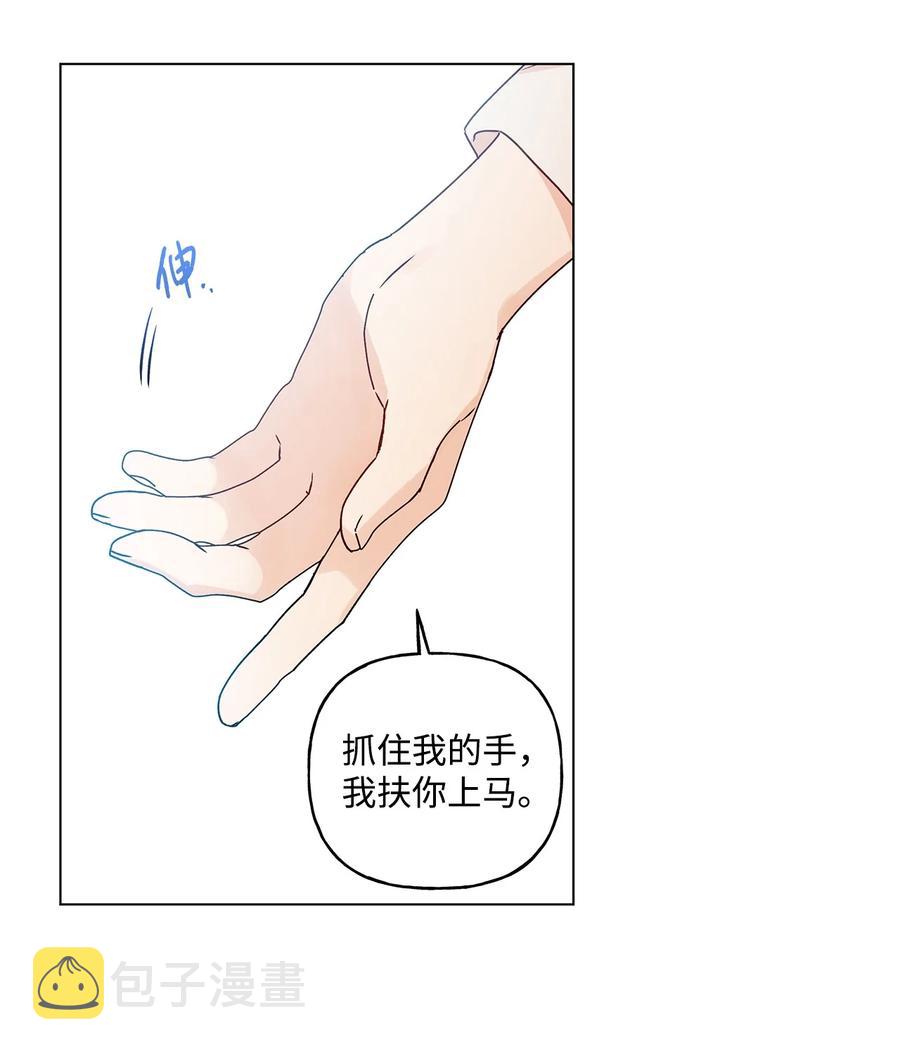 30 被情敌抢先了23