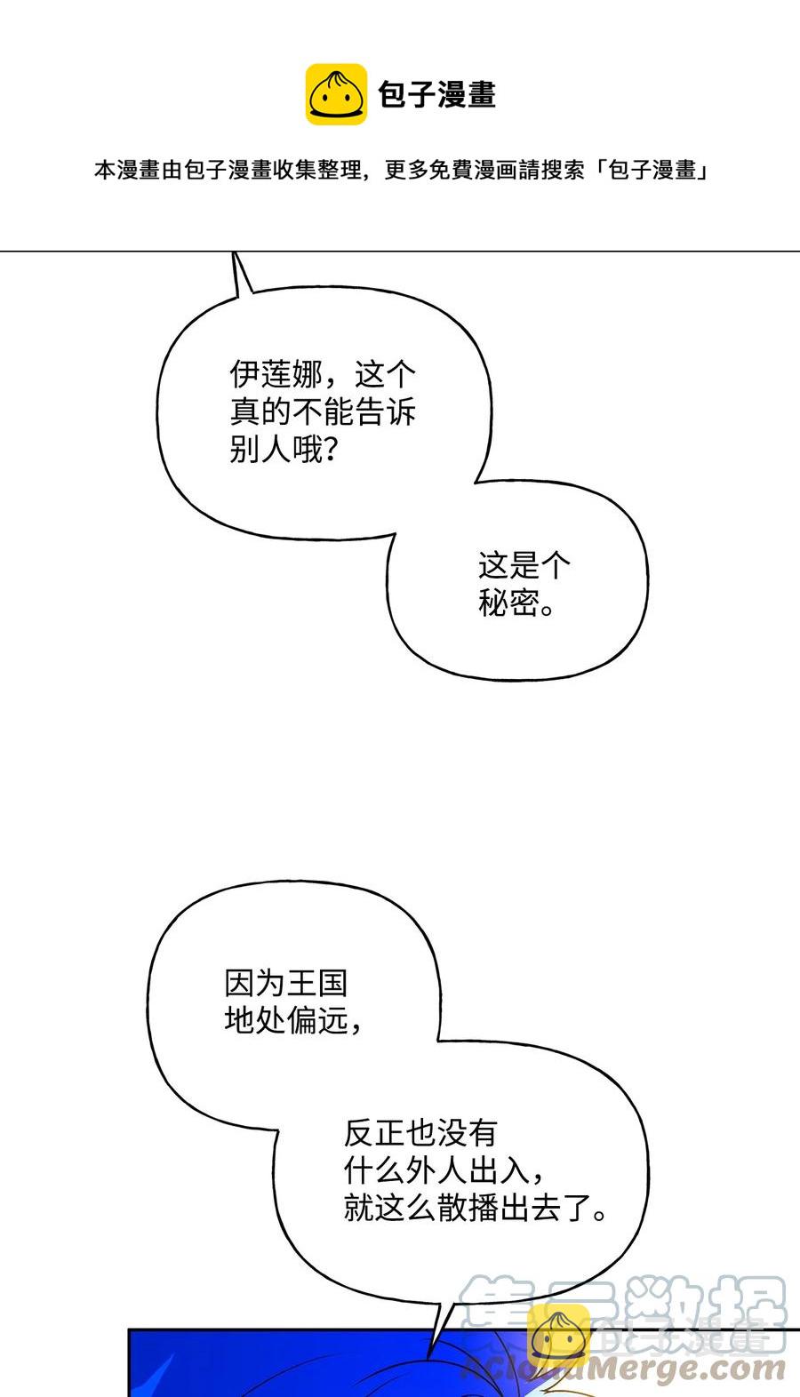 38 意想不到的信64
