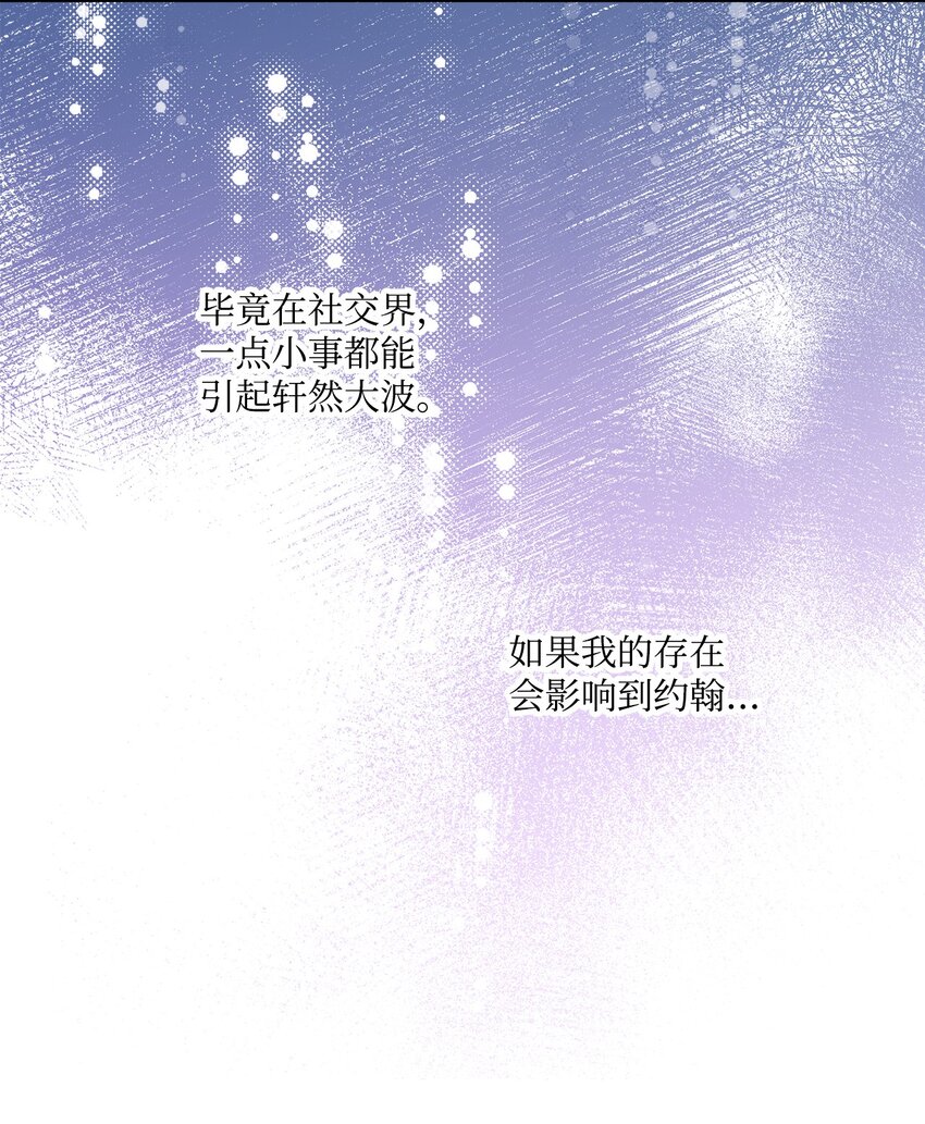 55 破产的小心机62