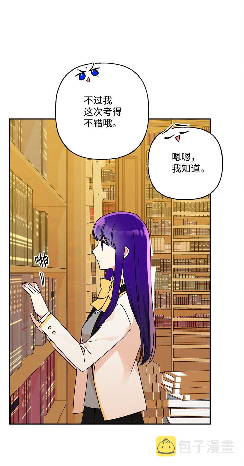 52 舞会邀请45