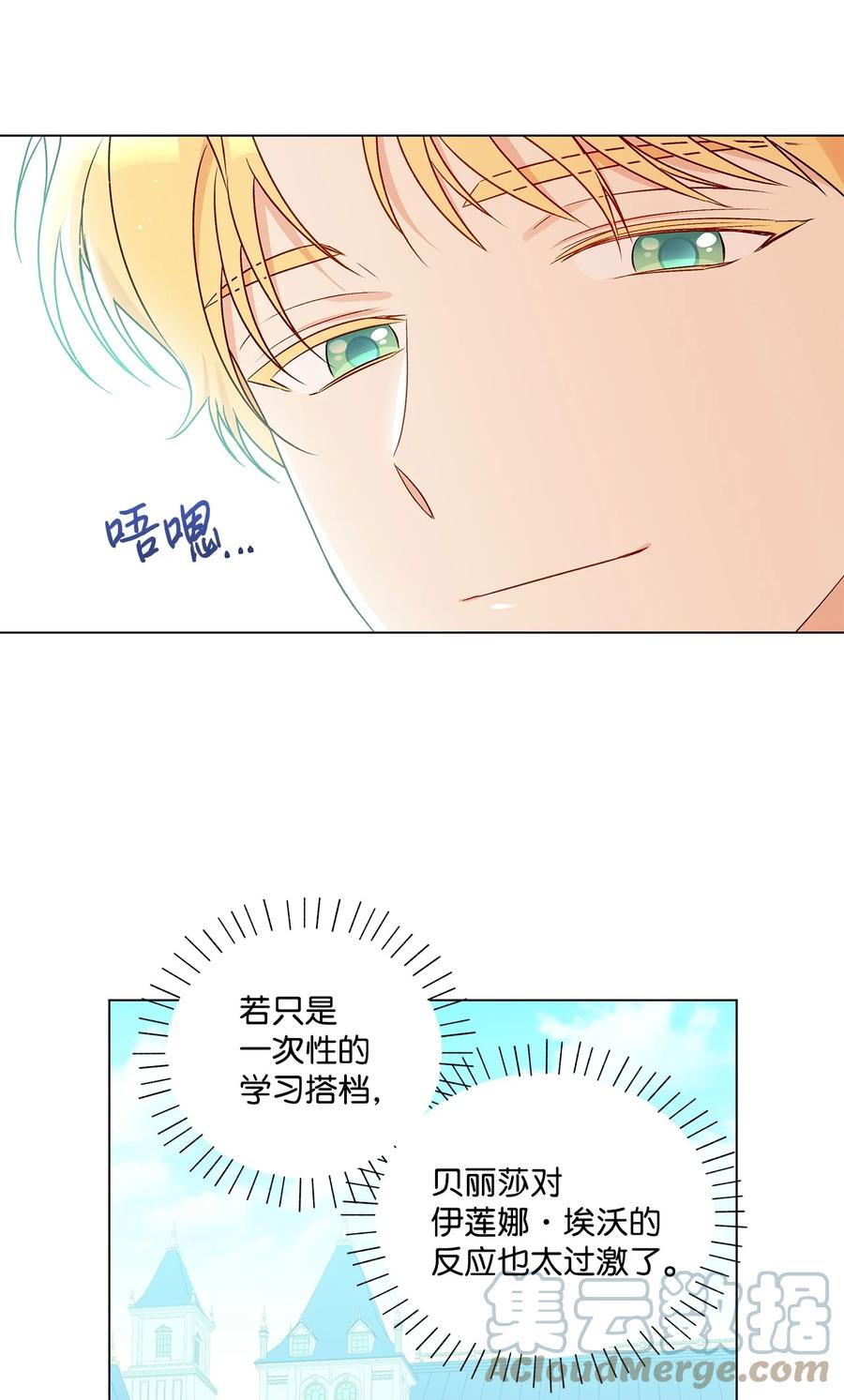 28 王女的烦恼67
