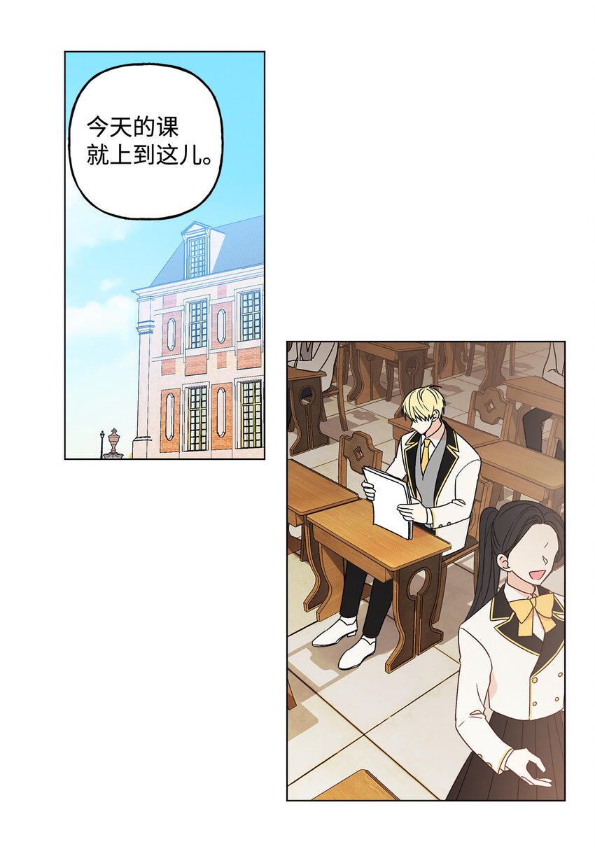 2 被嫌弃了18