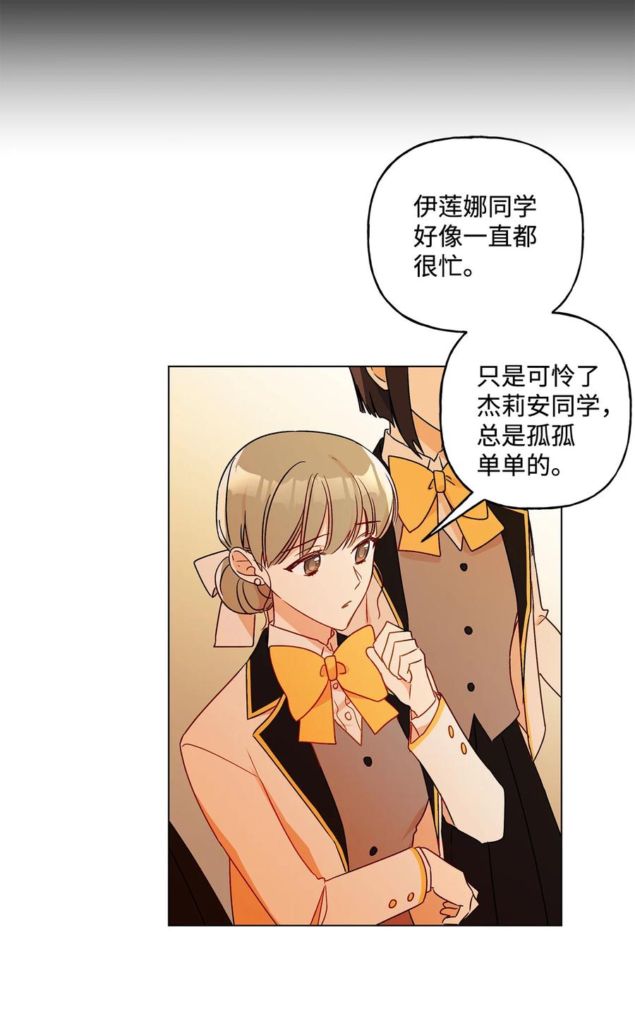 19 不祥的预感59