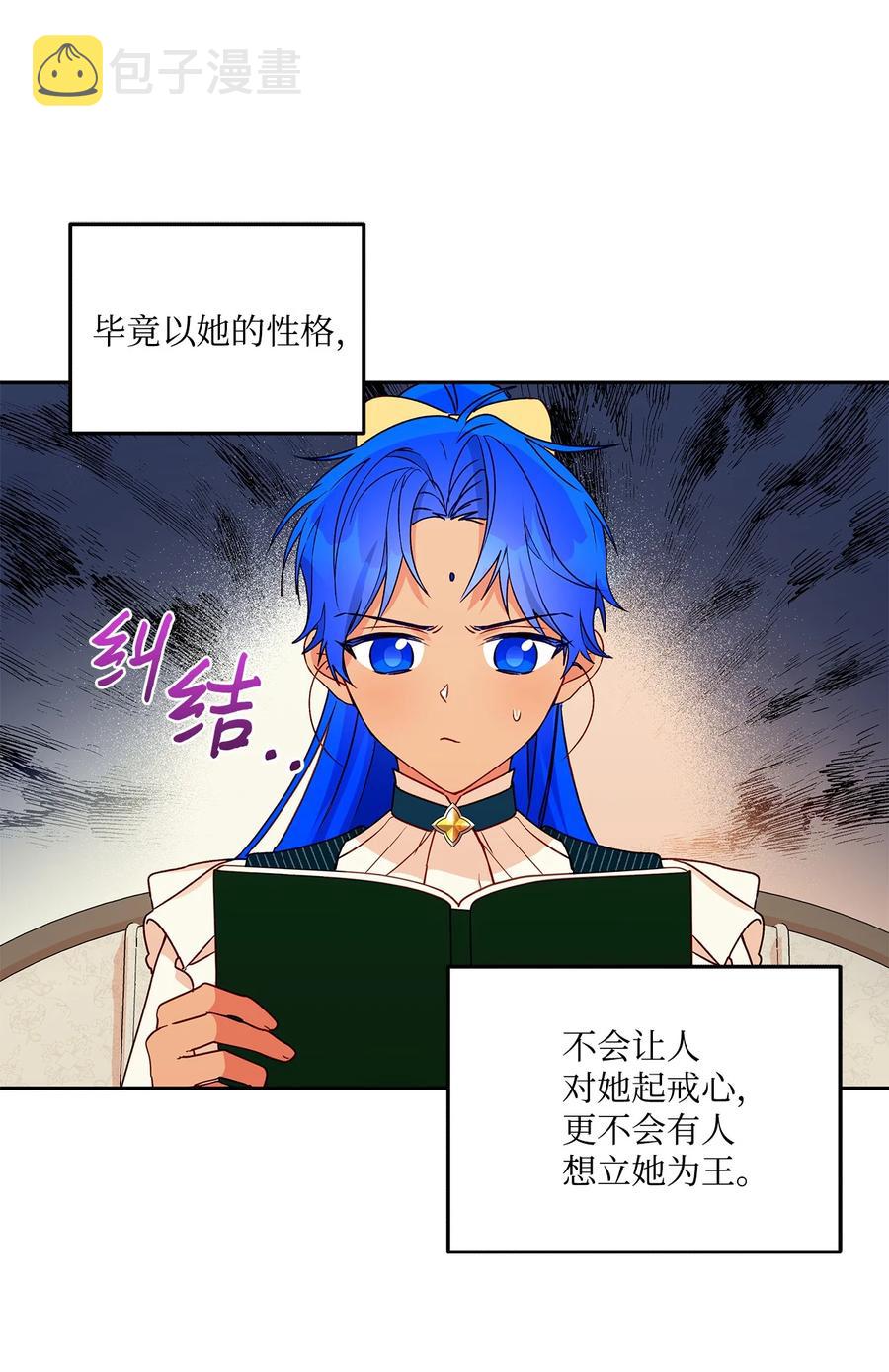 38 意想不到的信59