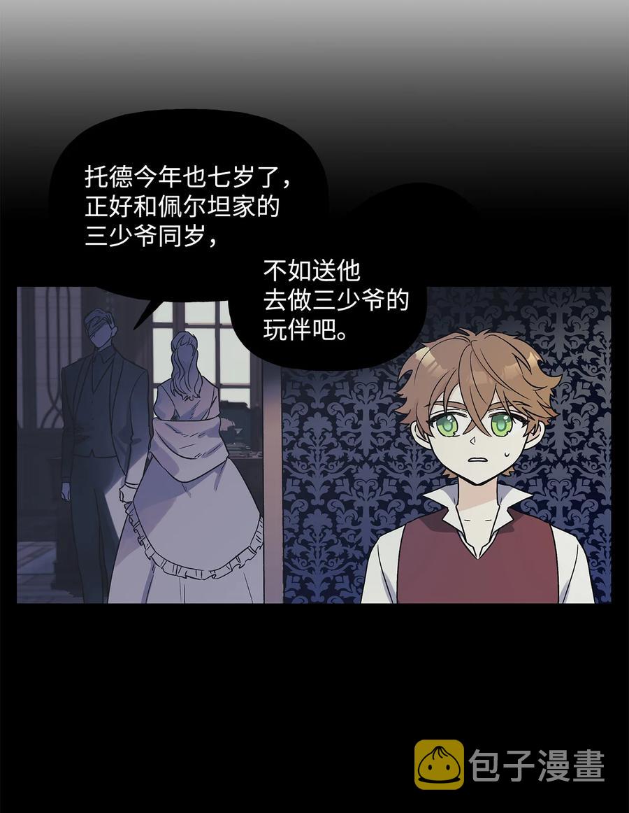 16 助攻被迫上线2