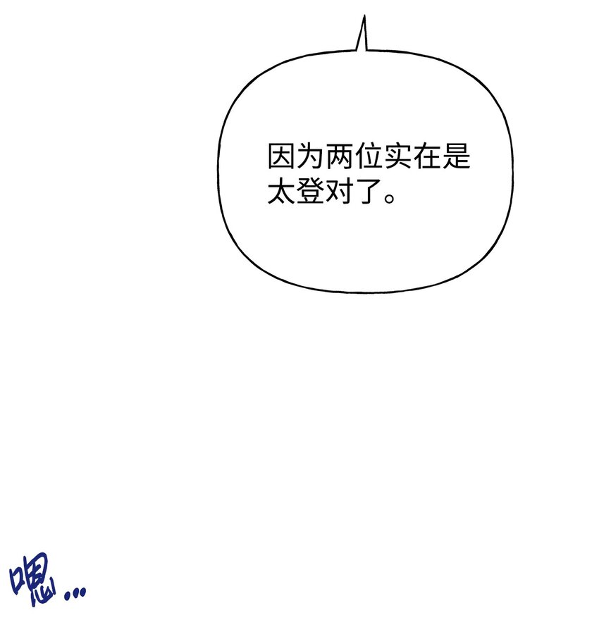 61 太阳花般的男人55
