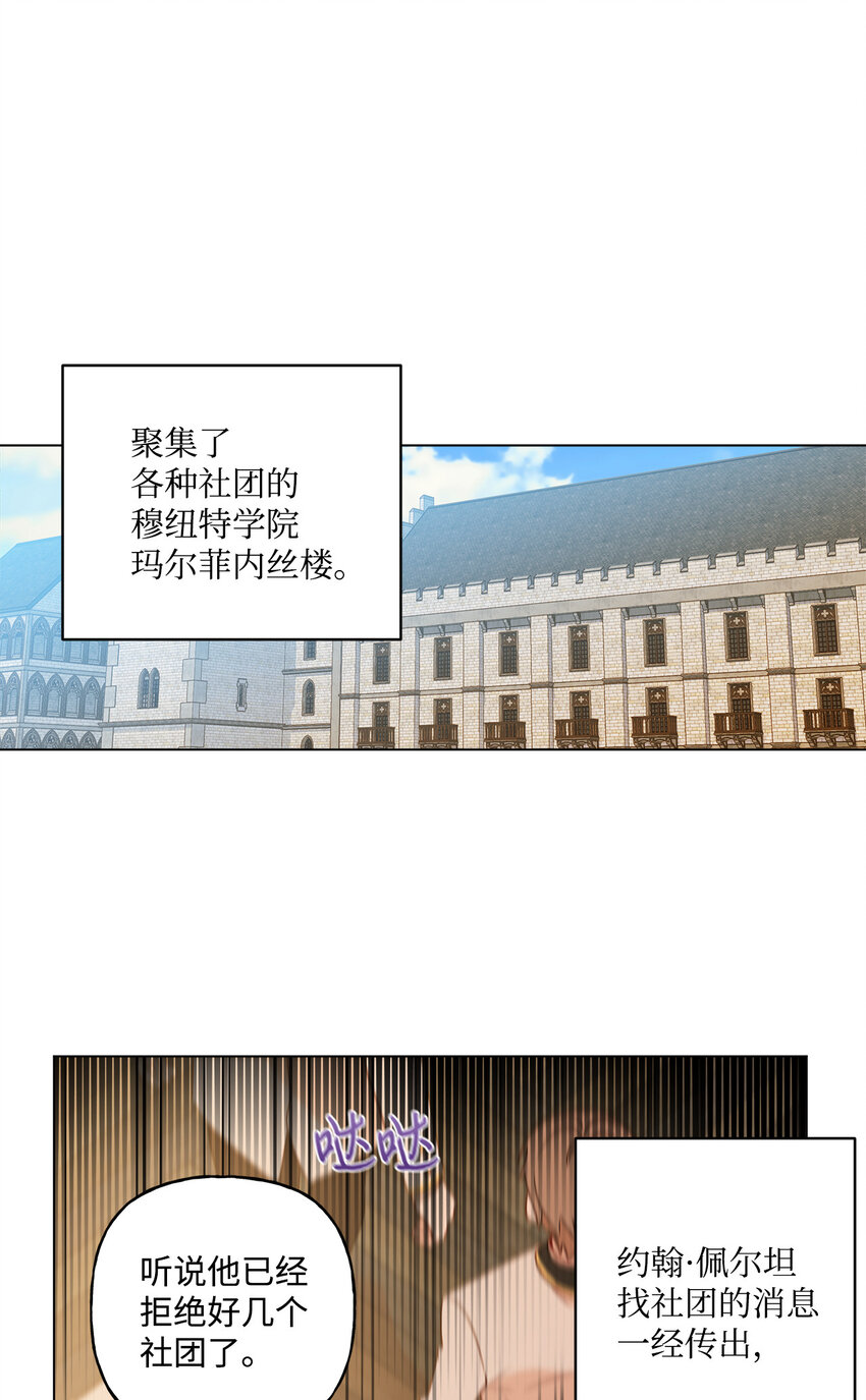 8 魔法试剂制造部2