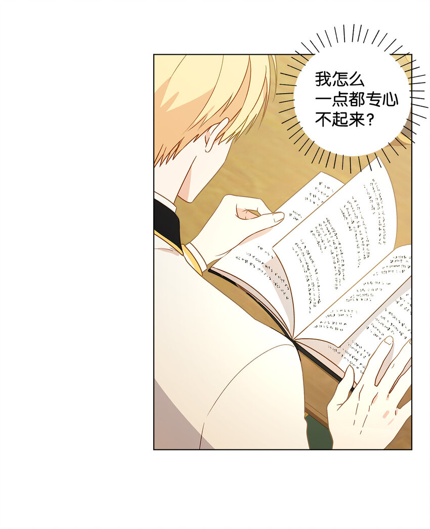 7 成爲课题搭档4