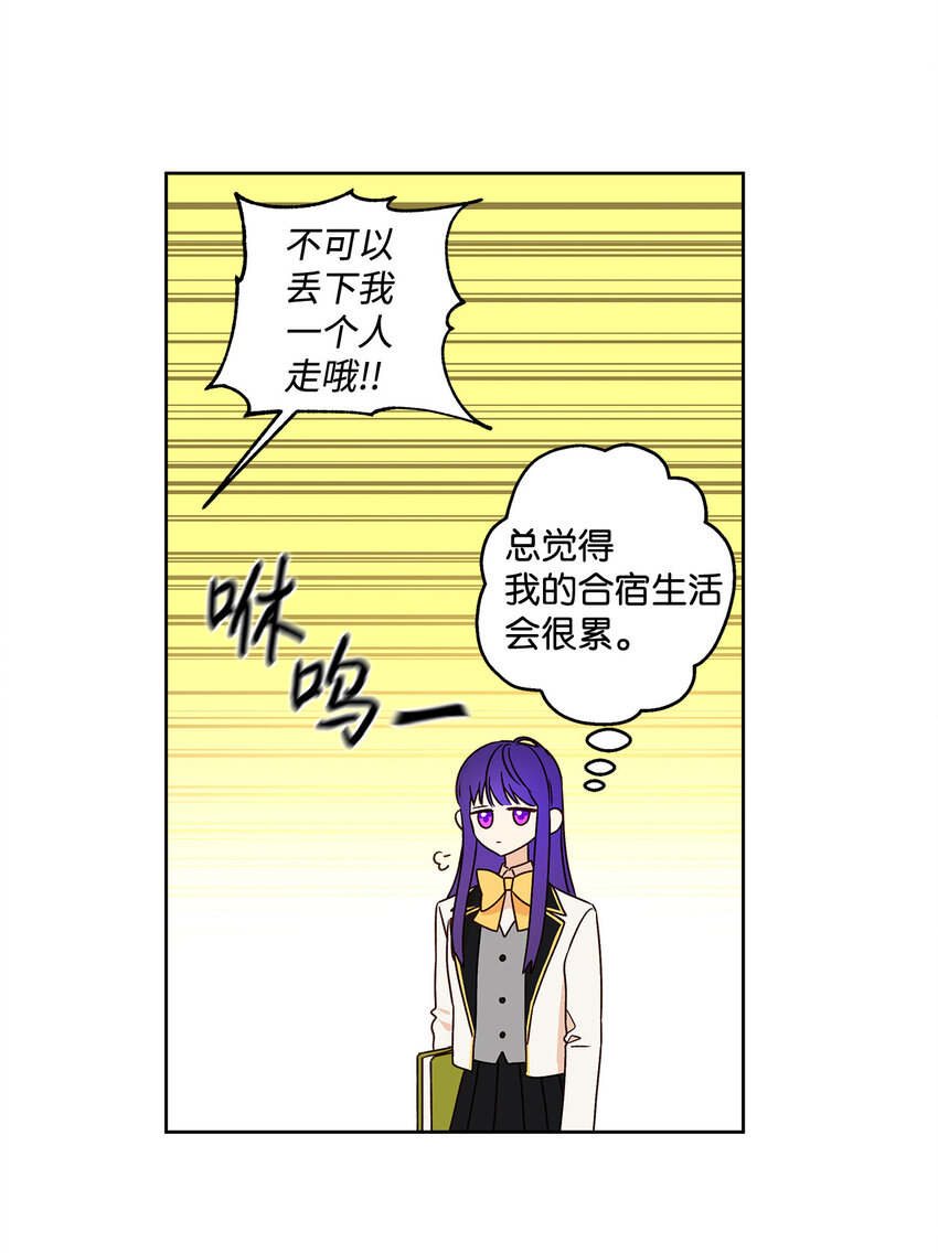 3 奢望不到的人57