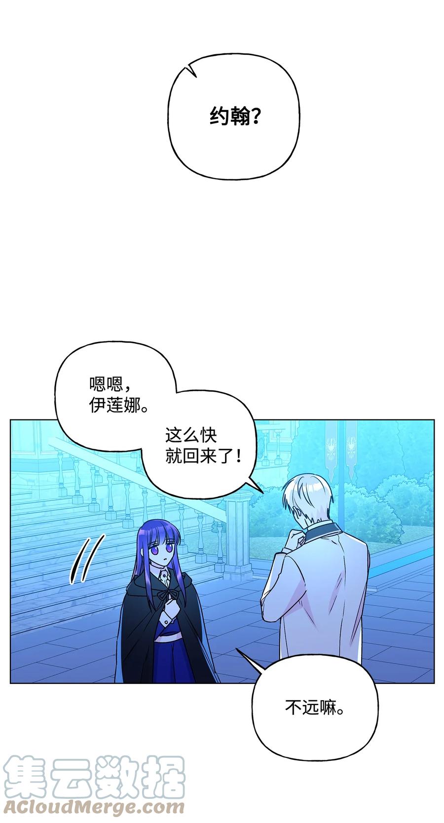 23 幸福的夜晚58