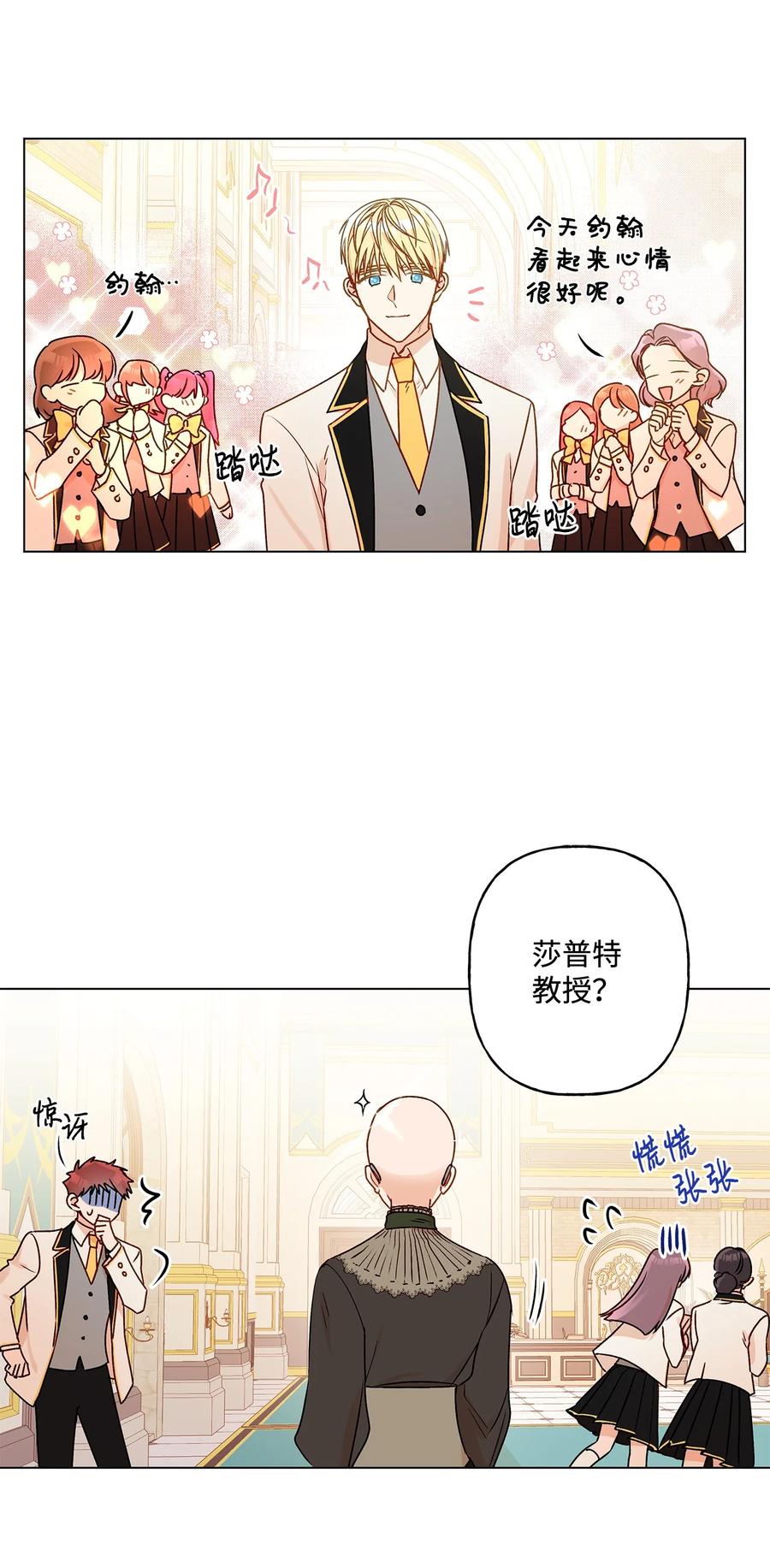 24 眼镜布的威胁7