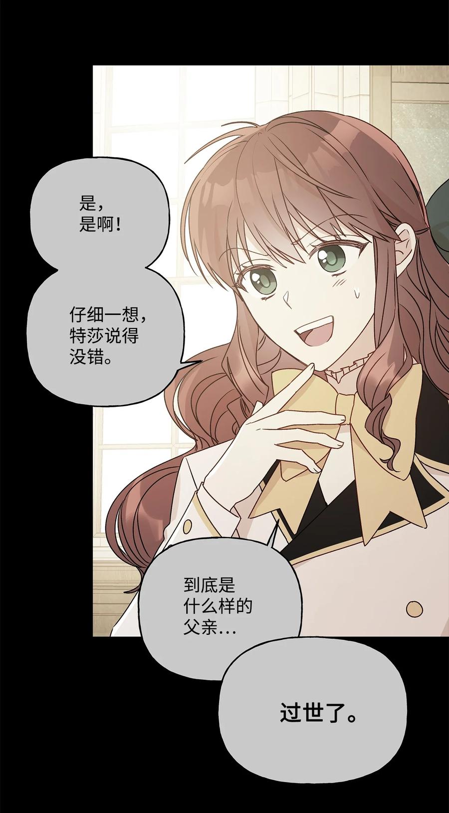 45 可怜的人46