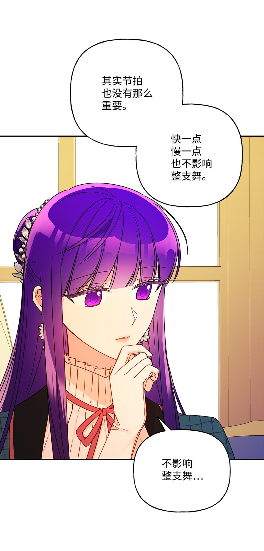 54 双向心动22