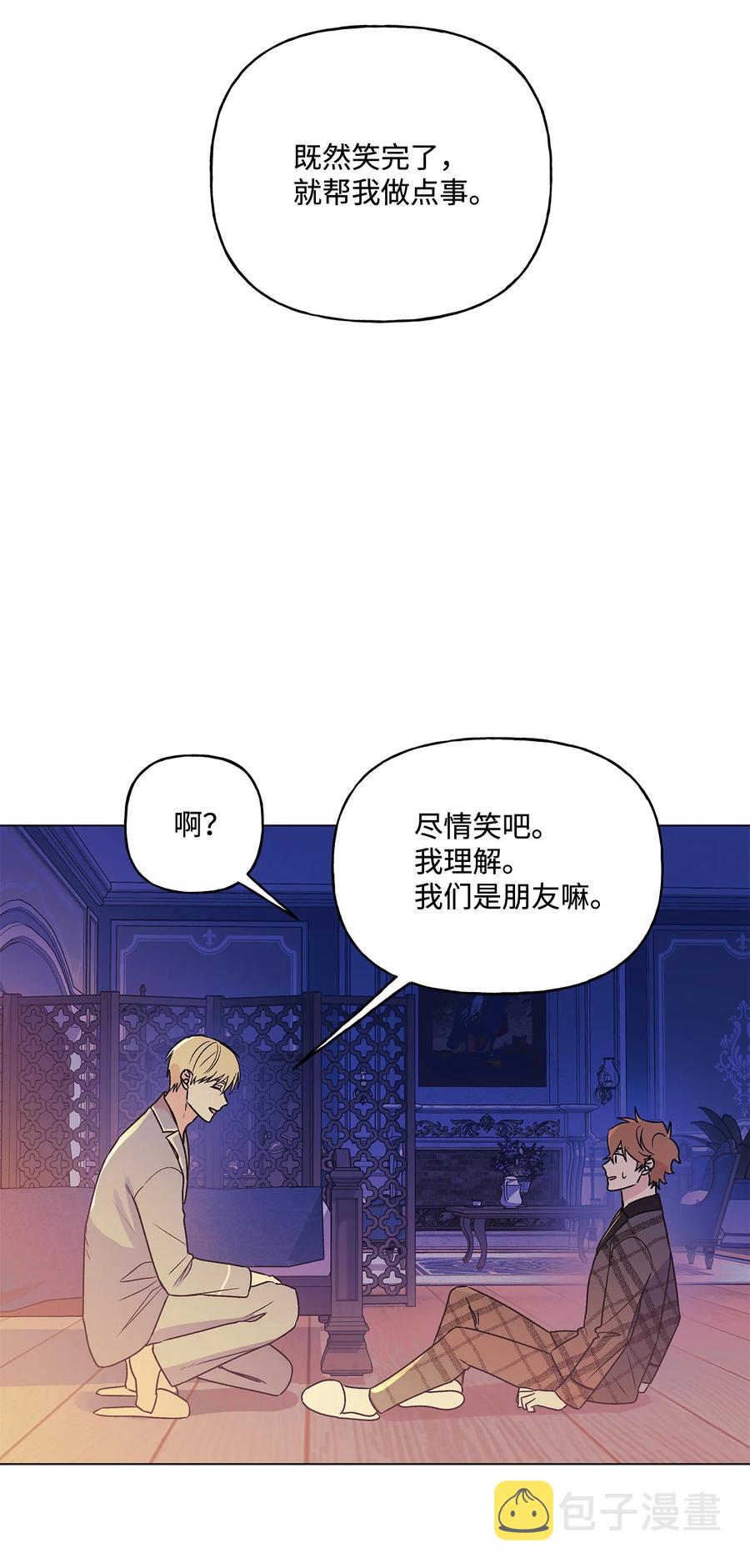 16 助攻被迫上线41