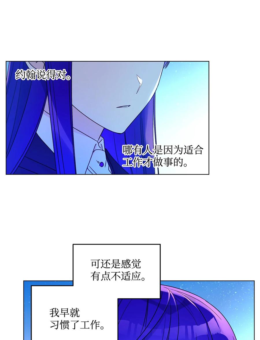 23 幸福的夜晚13