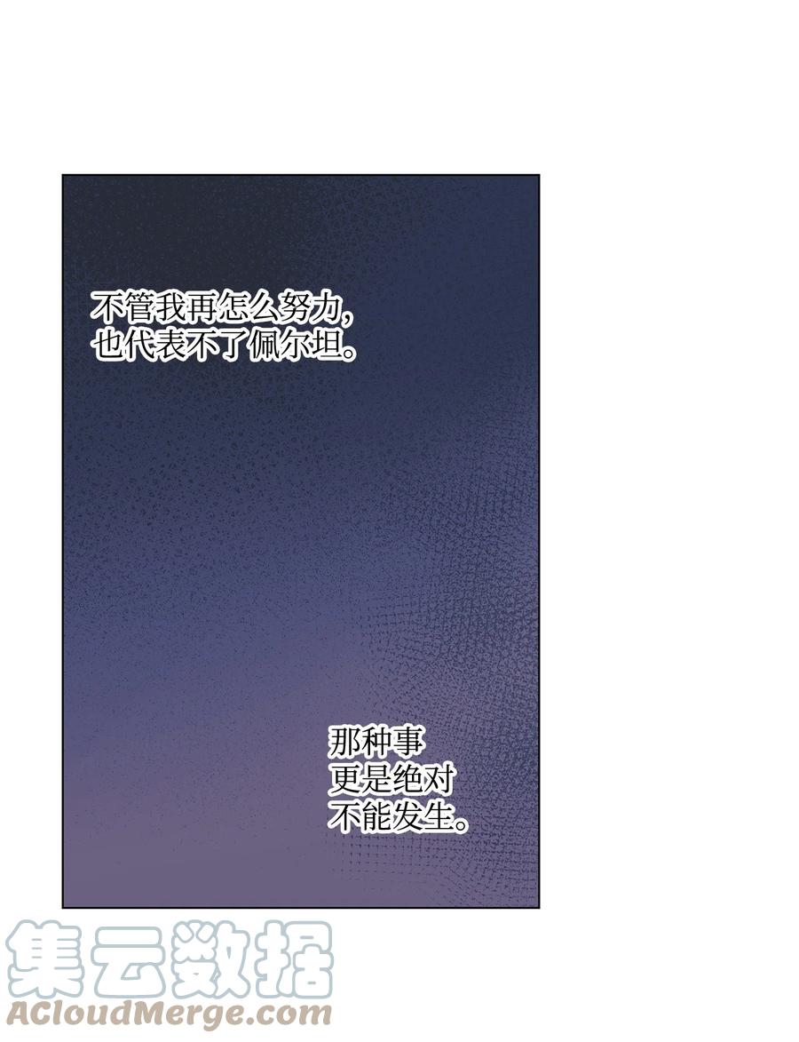 26 爲什麽只有你55