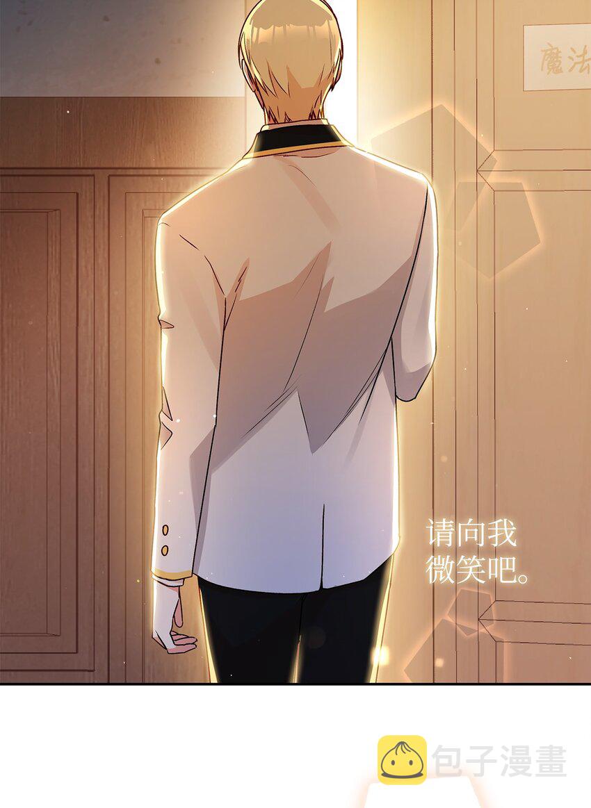 48 告白被拒74