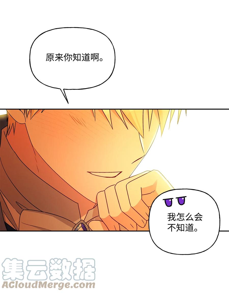 35 黑发的约翰73