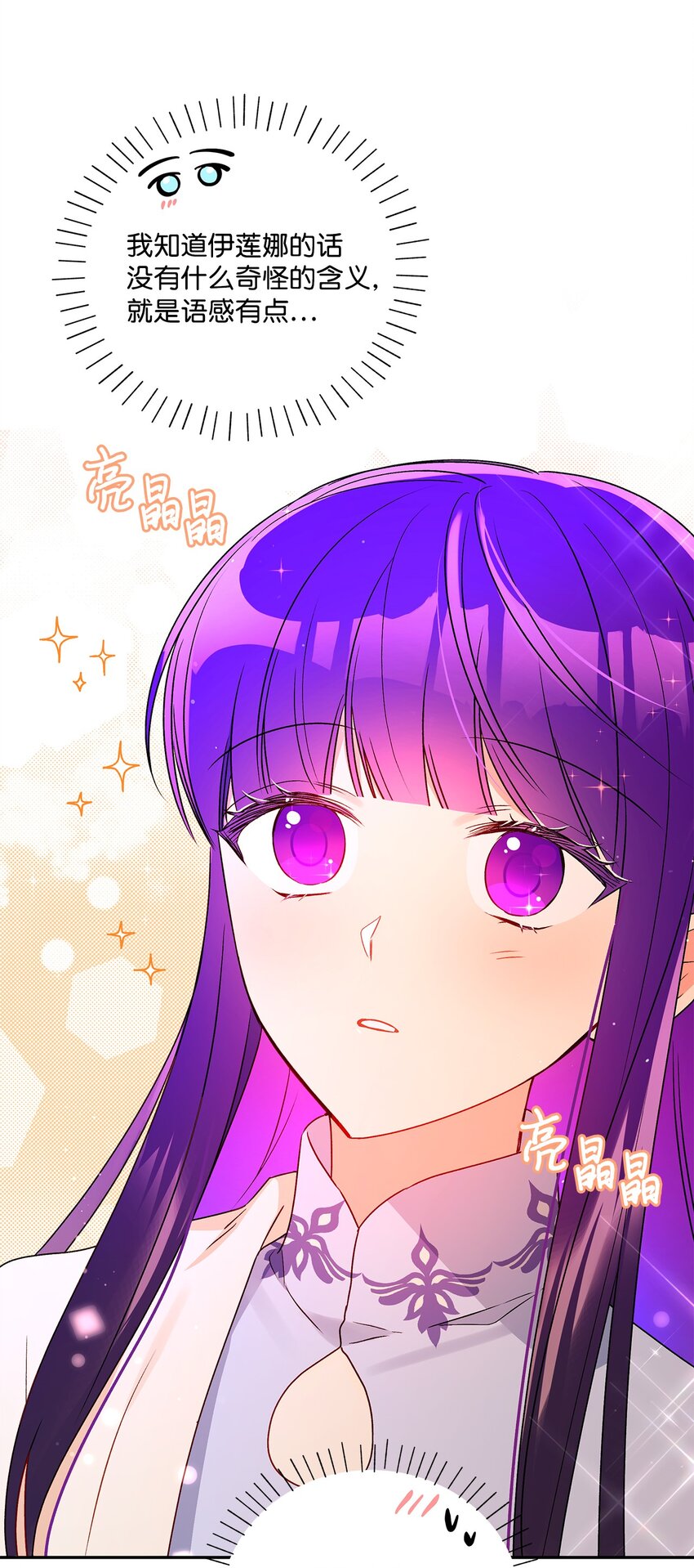 61 太阳花般的男人28