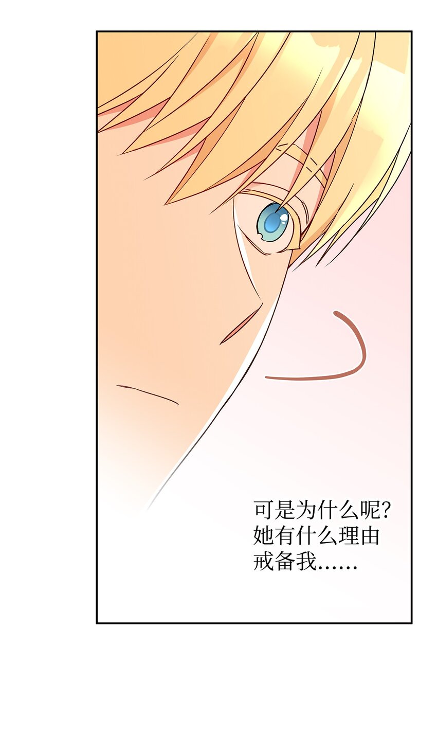 62 狩猎比赛72