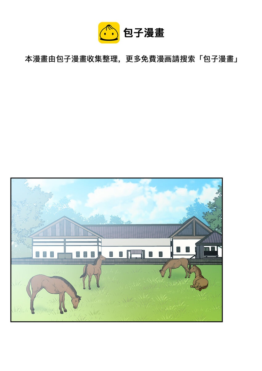 5 人设崩塌0