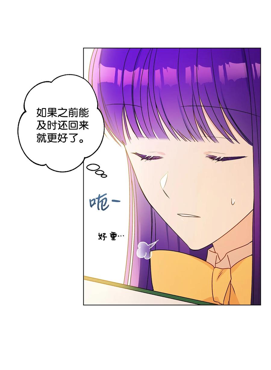26 爲什麽只有你2