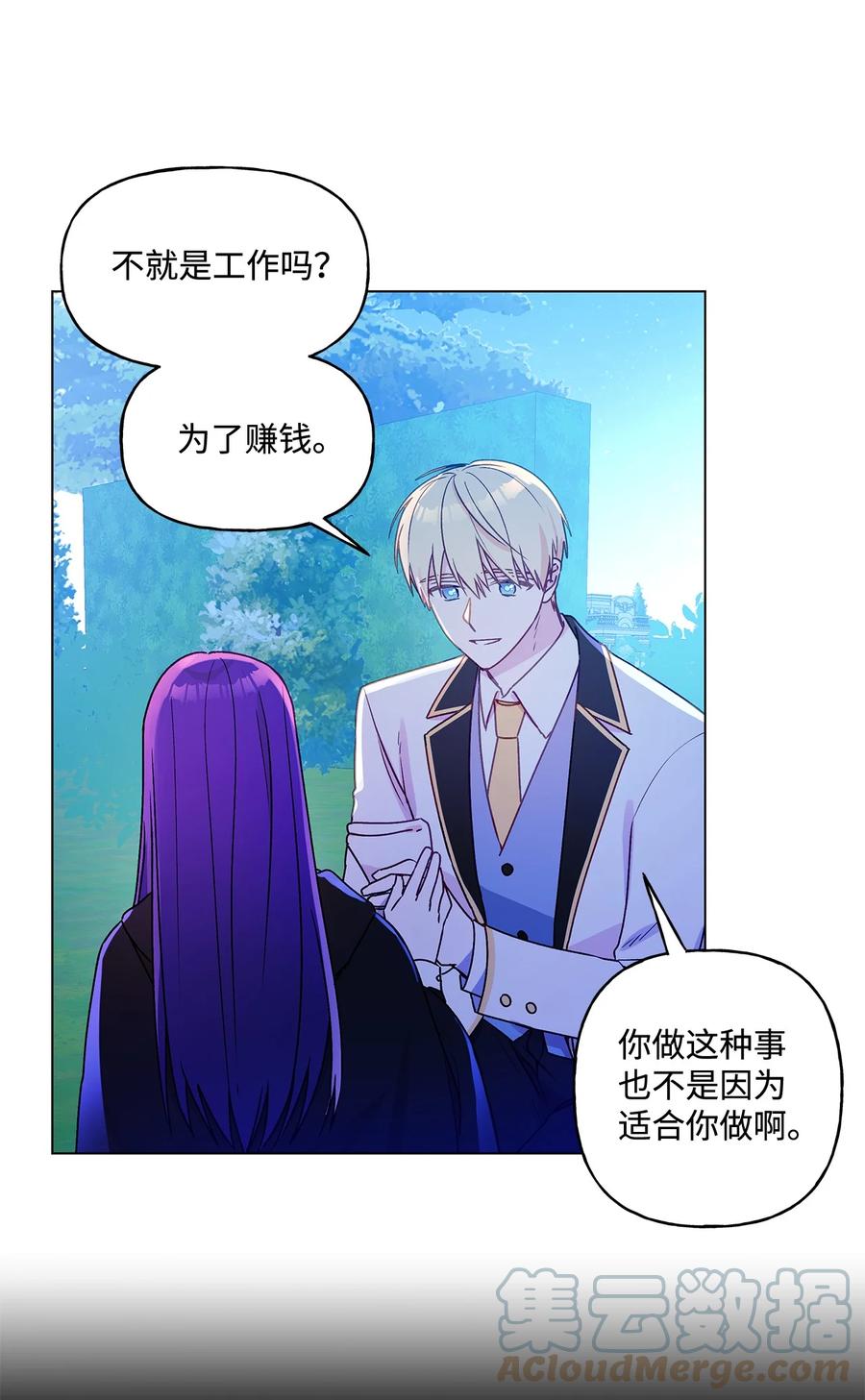 23 幸福的夜晚9