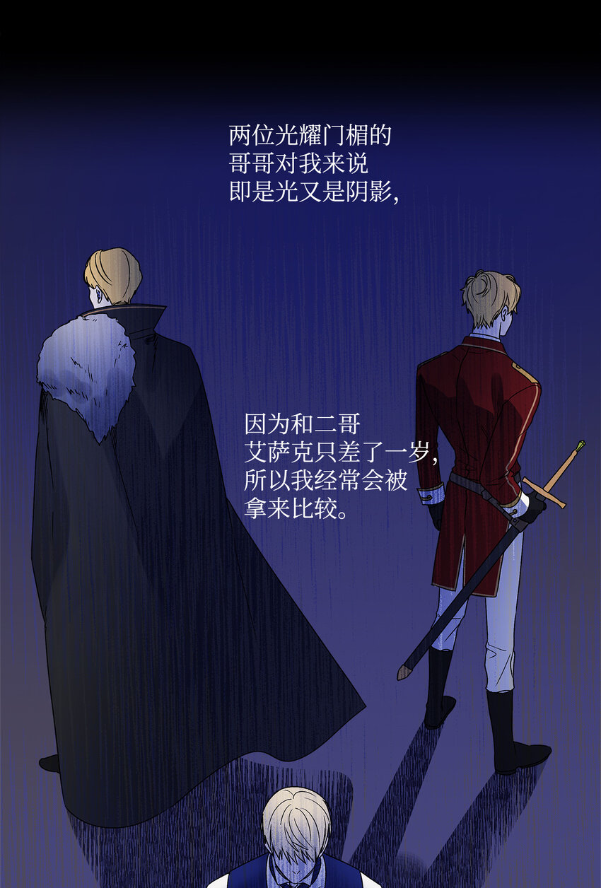 1 首席43