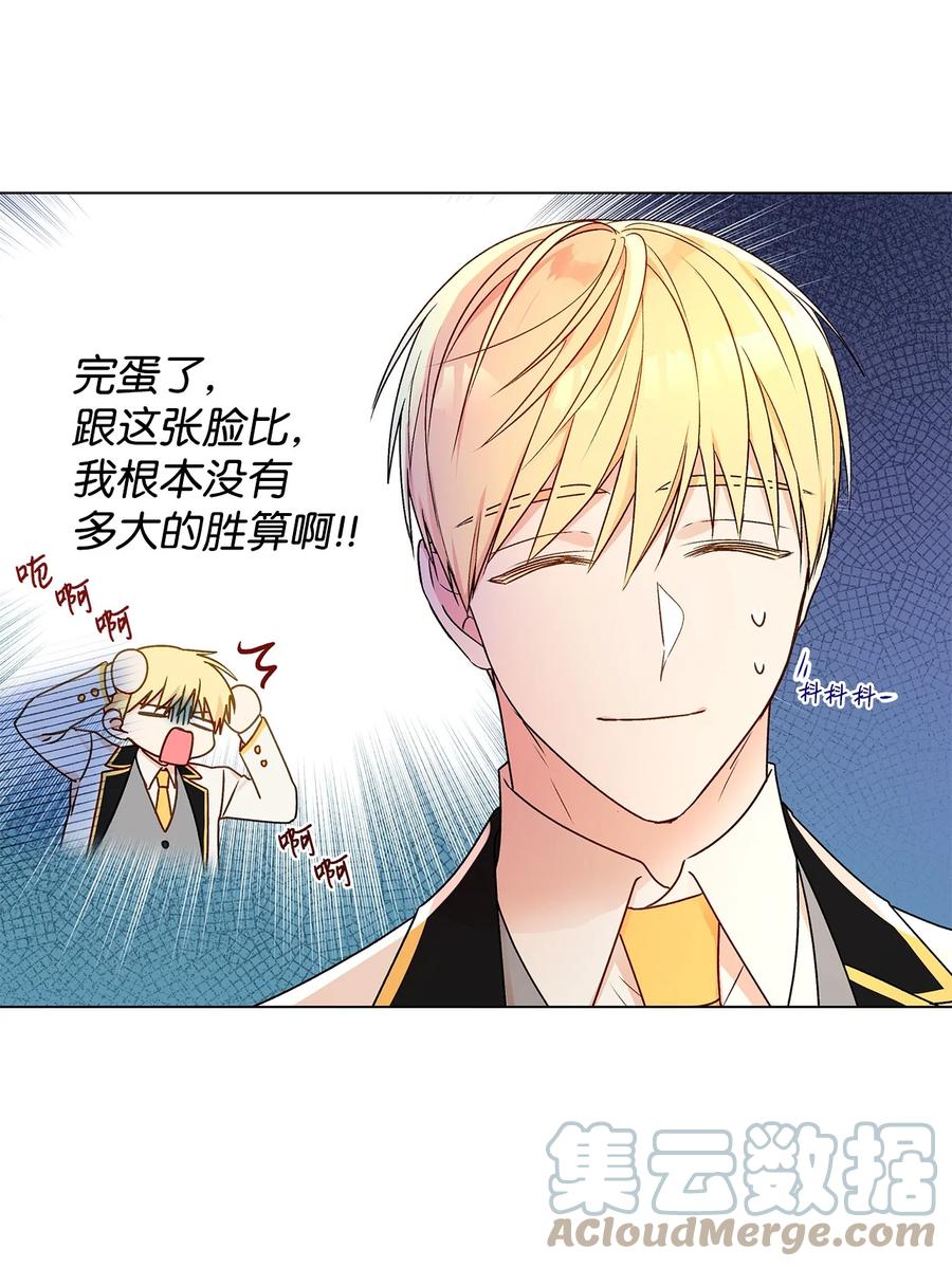 27 试探30