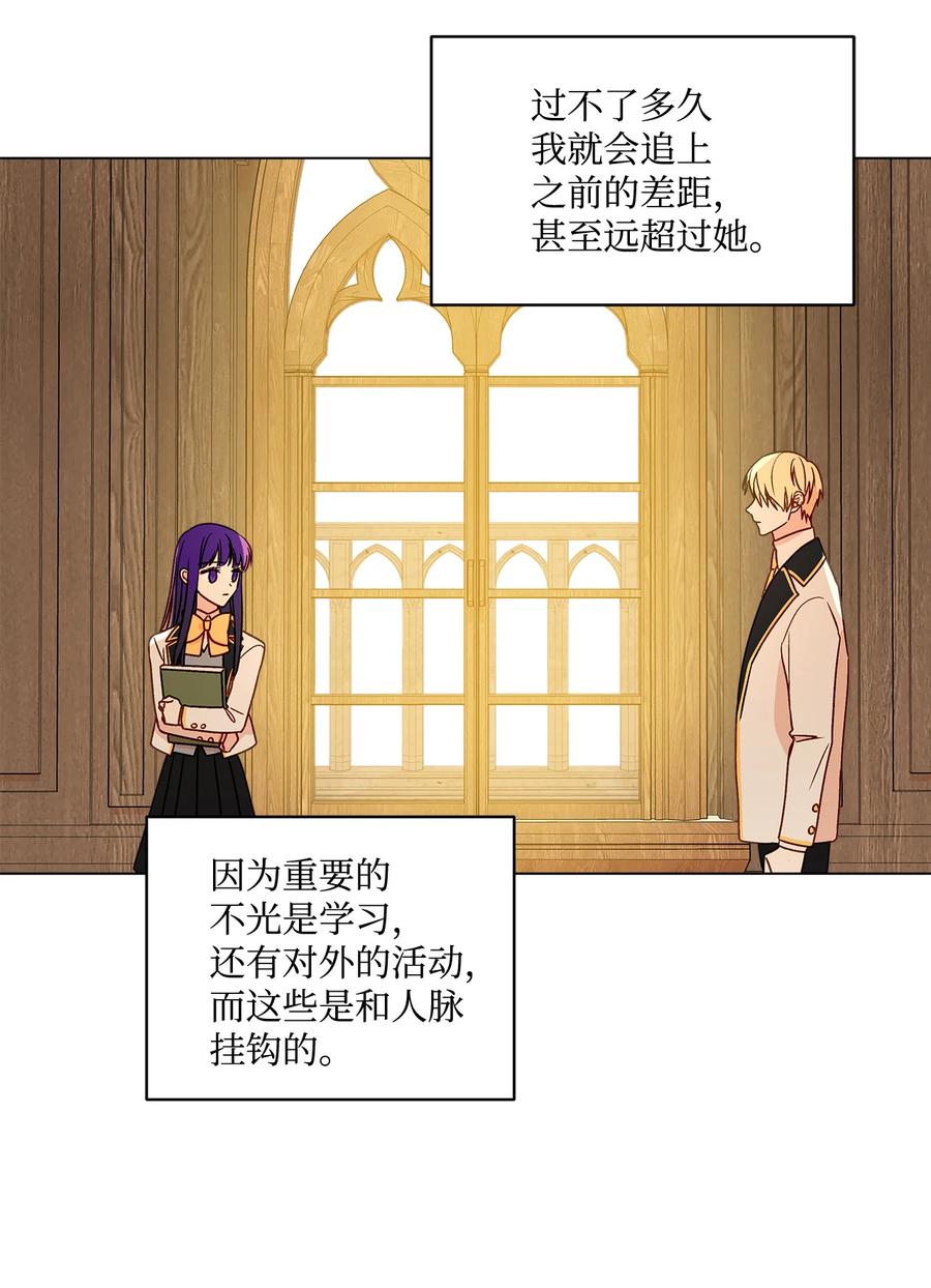12 单相思28