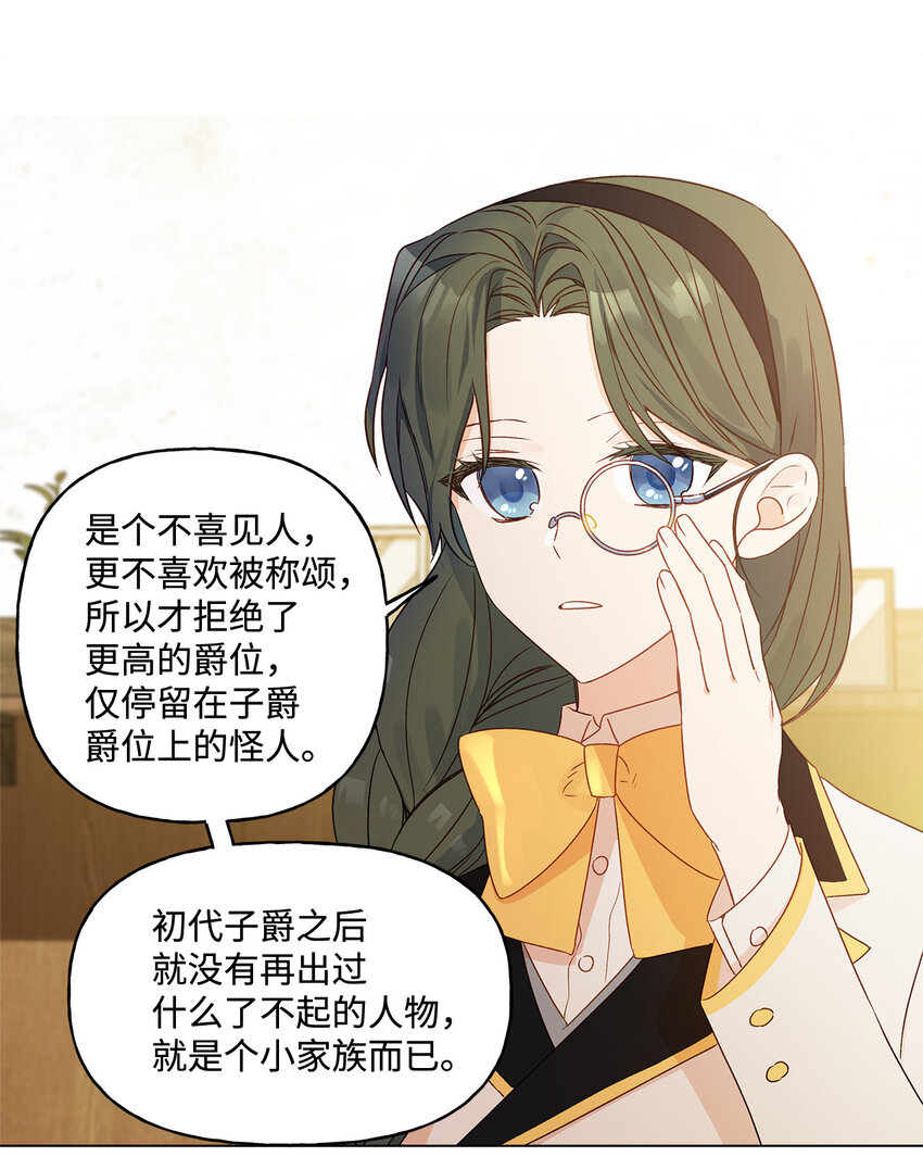 1 首席55