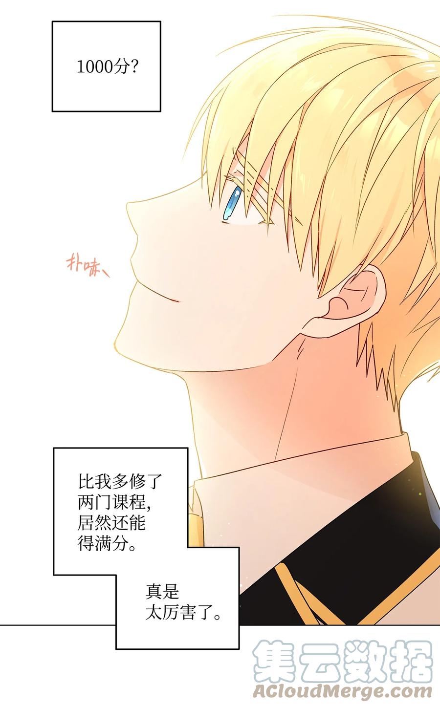 27 试探3