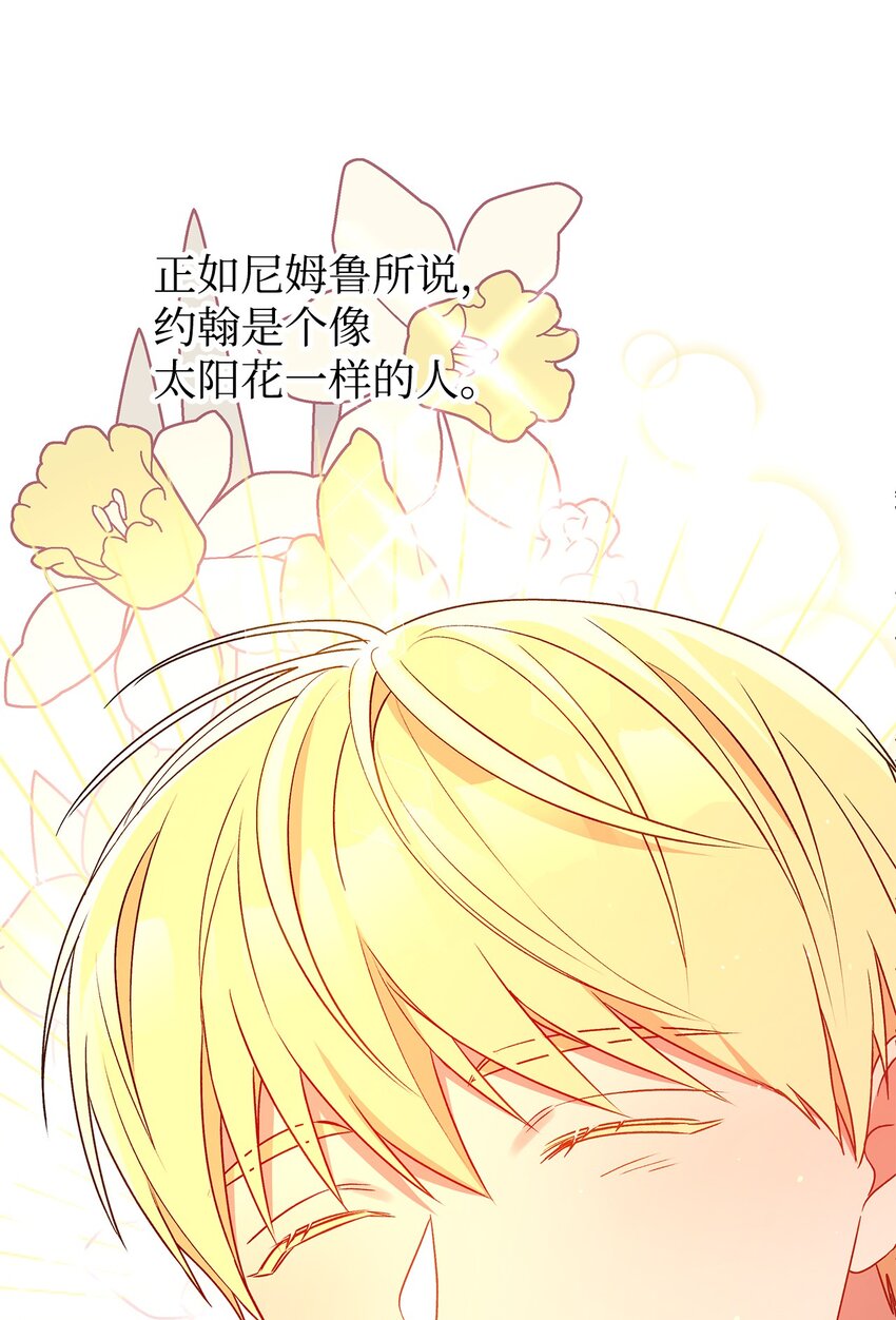 61 太阳花般的男人57