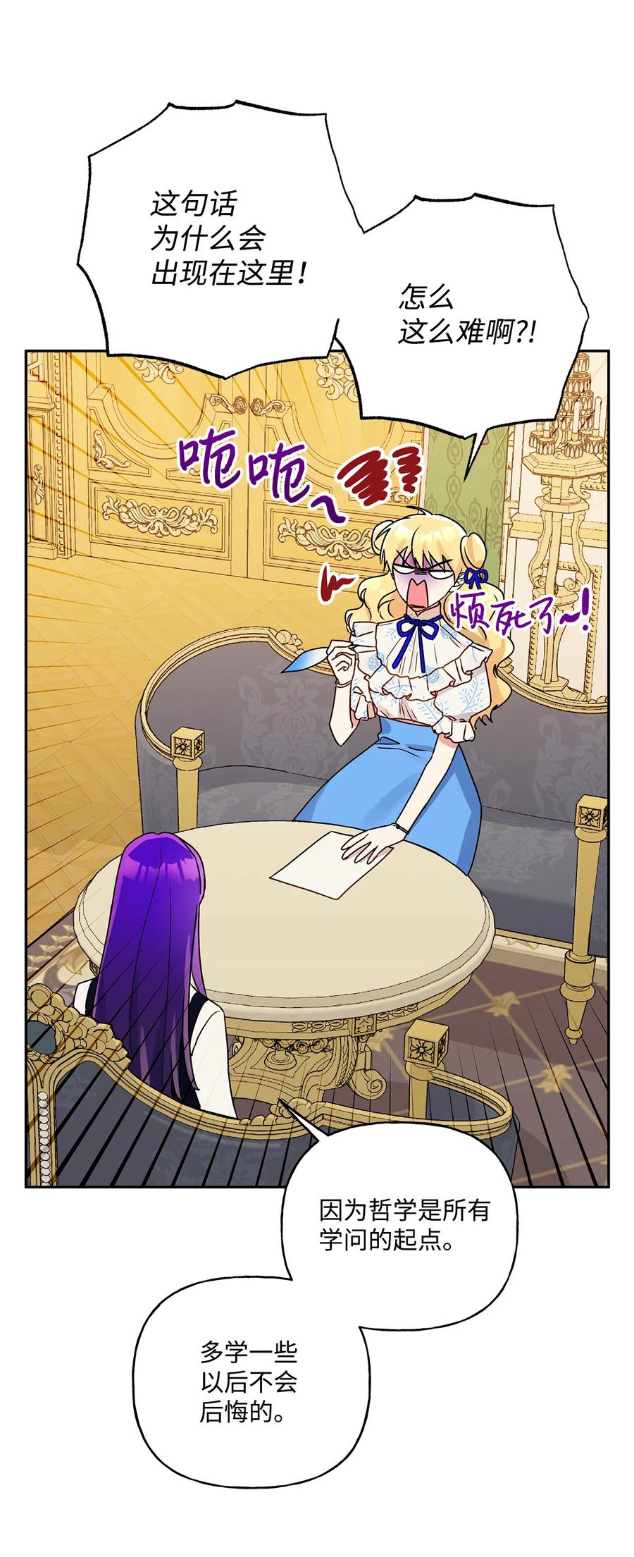43 爱神的啓示23