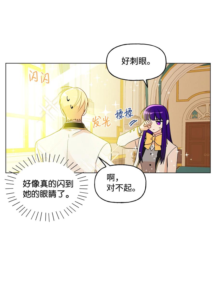 15 爱情攻略32