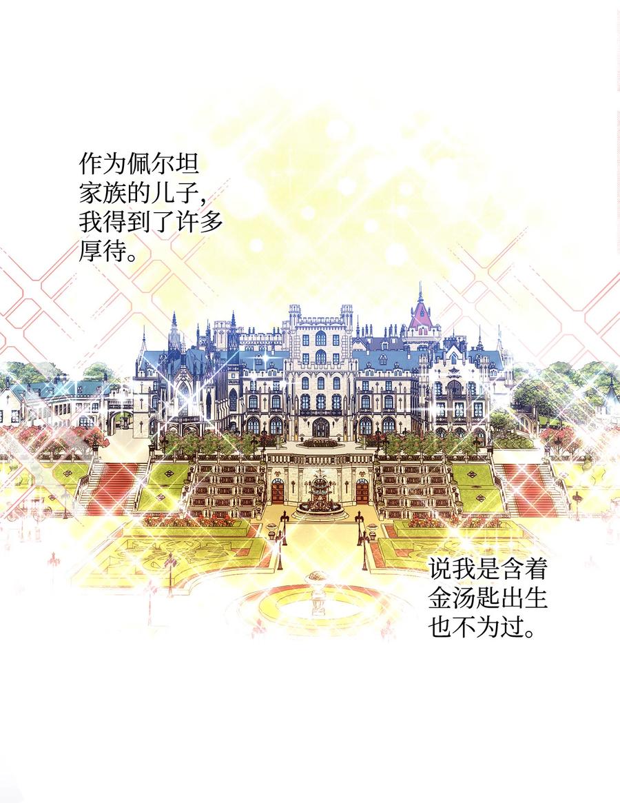12 单相思49